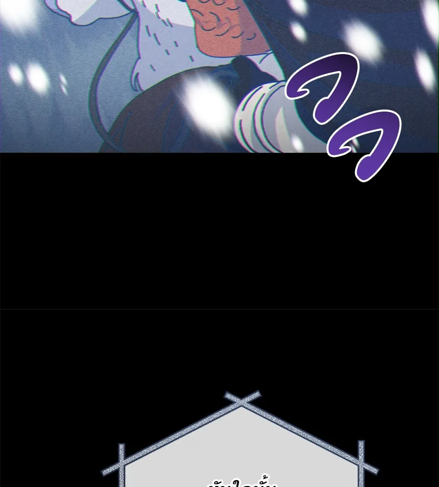 เรือนจำรัก ตอนที่ 8 รูปที่ 137