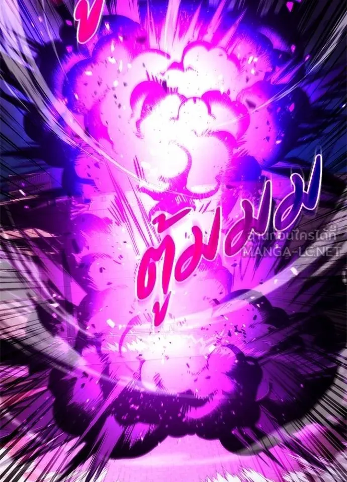 คืนแห่งโทแกบี ตอนที่ 70 รูปที่ 131