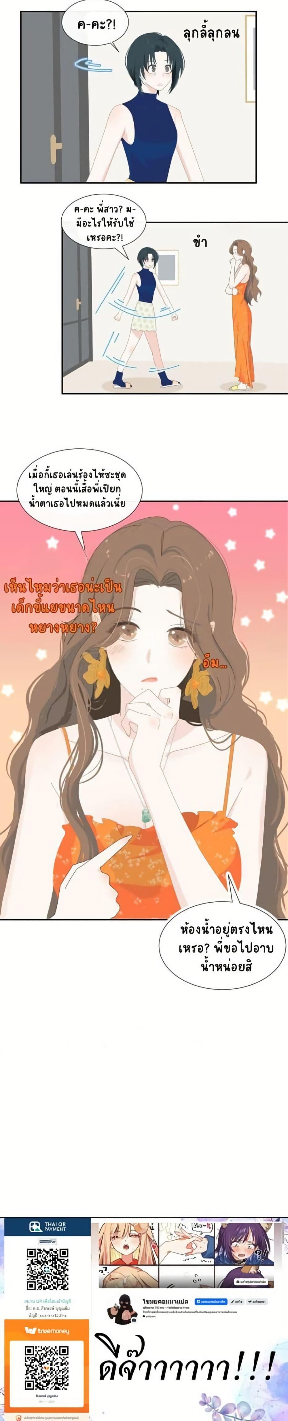 Manga-lc-com อ่านมังงะ อ่านการ์ตูน ออนไลน์ ฟรี Chao Xia ตอนที่ 1 2 3 4 5 6 7 8 9 10 11 12 13 14 ฟรี ไม่มีโฆษณา Manga-lc - อ่าน มังงะ อ่าน การ์ตูน ออนไลน์ อ่านมังงะ ฟรี