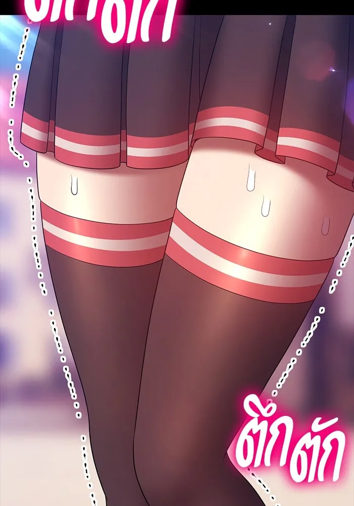 +99 ท่อนไม้พร้อมบวก ตอนที่ 79 รูปที่ 14