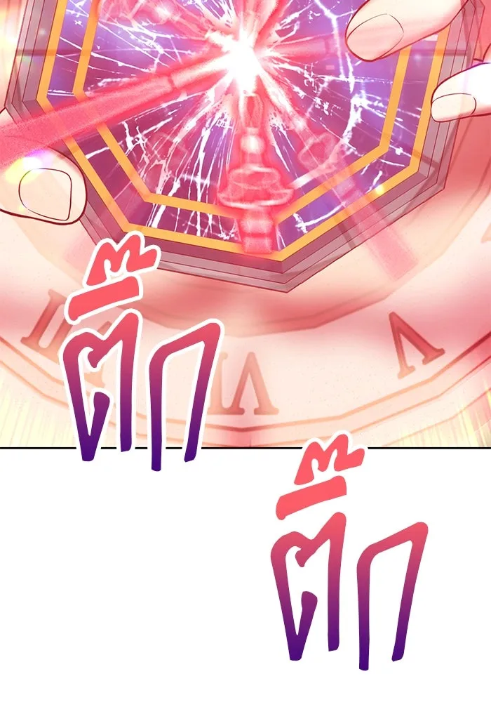 +99 ท่อนไม้พร้อมบวก ตอนที่ 10 มังกรเรียกหากายาร์โด (1) รูปที่ 380