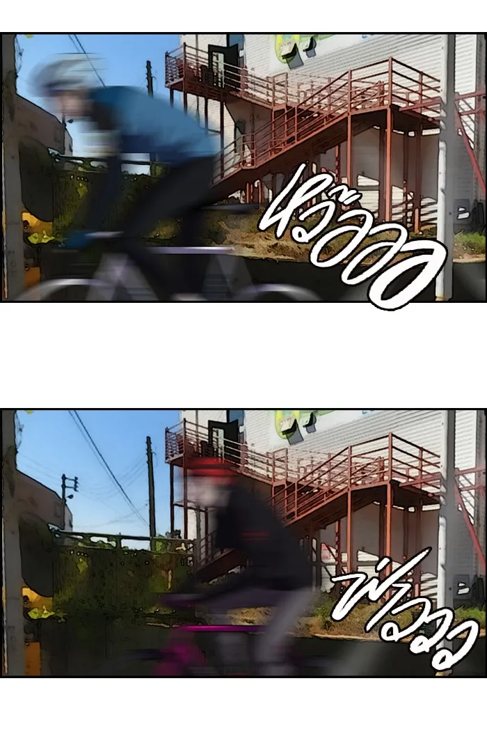 ปั่นสู้ฝันbrWind Breaker ตอนที่ 20 รูปที่ 37