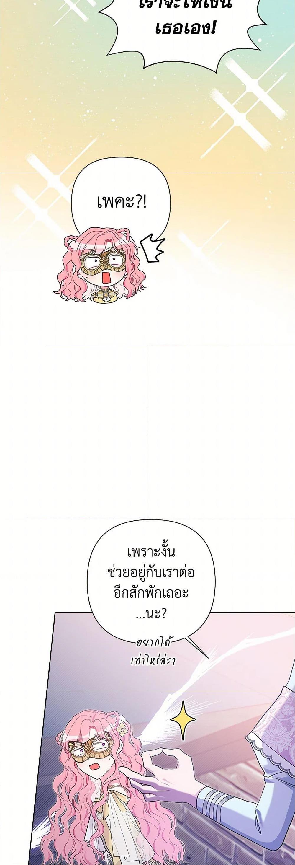 Manga-lc-com อ่านมังงะ อ่านการ์ตูน ออนไลน์ ฟรี The Archvillain’s Daughter-in-Law ตอนที่ 1 2 3 4 5 6 7 8 9 10 11 12 13 14 ฟรี ไม่มีโฆษณา Manga-lc - อ่าน มังงะ อ่าน การ์ตูน ออนไลน์ อ่านมังงะ ฟรี