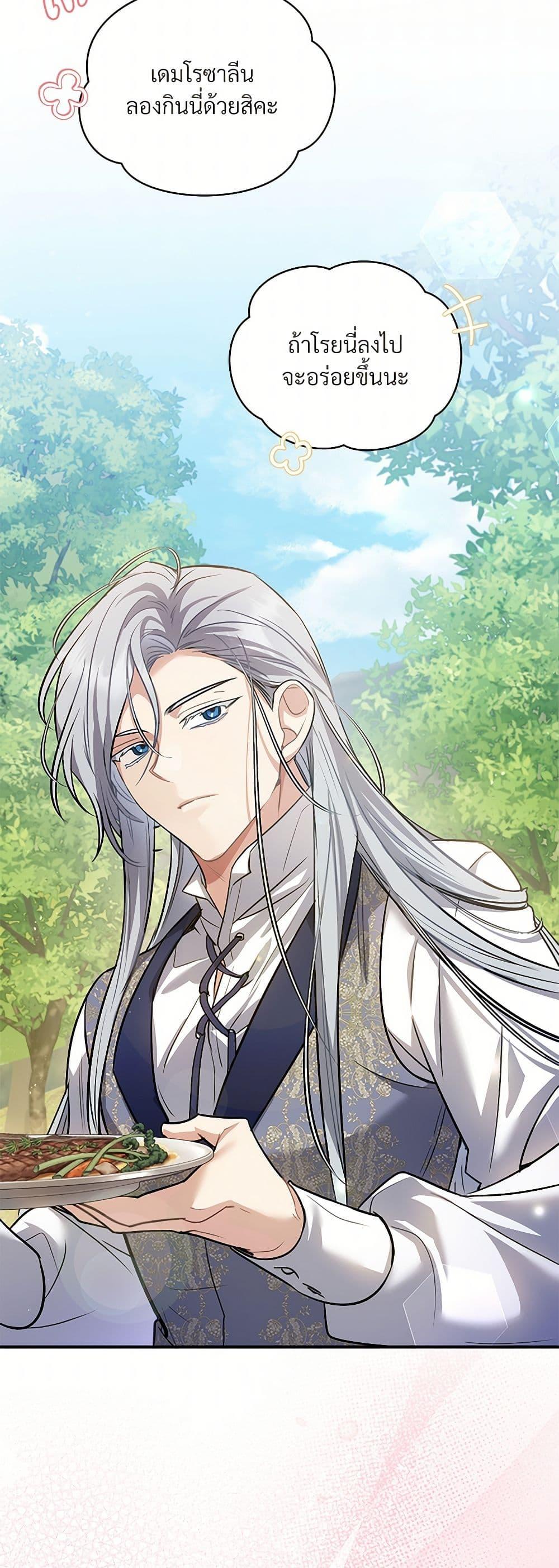 Manga-lc-com อ่านมังงะ อ่านการ์ตูน ออนไลน์ ฟรี The Night Without Shadows ตอนที่ 1 2 3 4 5 6 7 8 9 10 11 12 13 14 ฟรี ไม่มีโฆษณา Manga-lc - อ่าน มังงะ อ่าน การ์ตูน ออนไลน์ อ่านมังงะ ฟรี