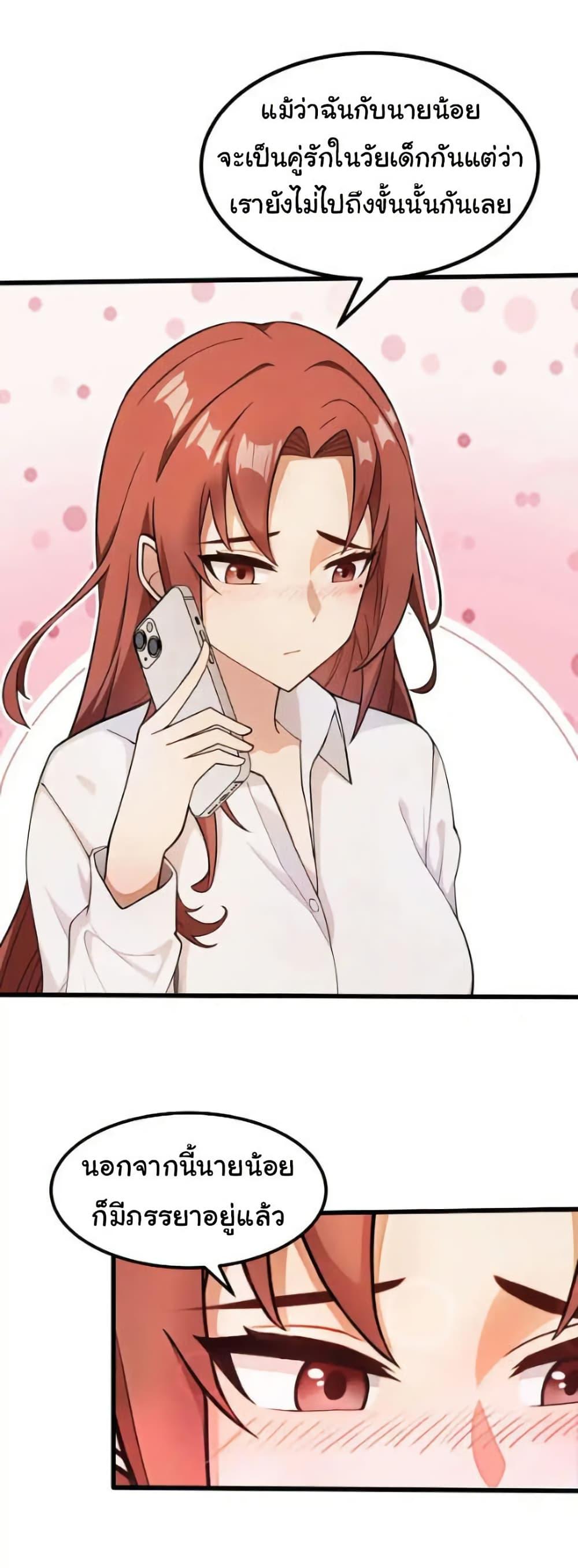 Manga-lc-com อ่านมังงะ อ่านการ์ตูน ออนไลน์ ฟรี Empress wife and trash husband ตอนที่ 1 2 3 4 5 6 7 8 9 10 11 12 13 14 ฟรี ไม่มีโฆษณา Manga-lc - อ่าน มังงะ อ่าน การ์ตูน ออนไลน์ อ่านมังงะ ฟรี