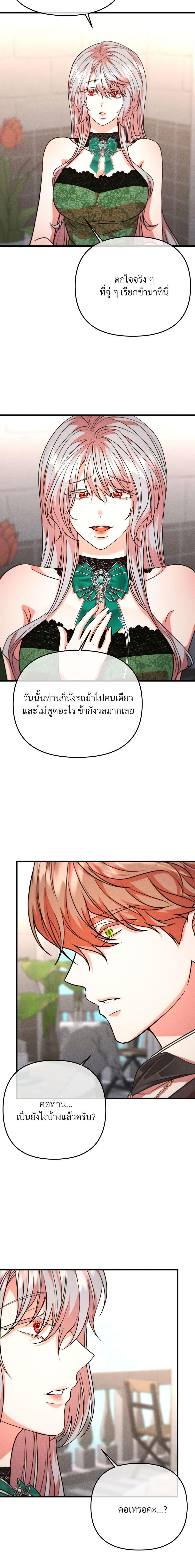 Manga-lc-com อ่านมังงะ อ่านการ์ตูน ออนไลน์ ฟรี Aesthetics of Play ตอนที่ 1 2 3 4 5 6 7 8 9 10 11 12 13 14 ฟรี ไม่มีโฆษณา Manga-lc - อ่าน มังงะ อ่าน การ์ตูน ออนไลน์ อ่านมังงะ ฟรี