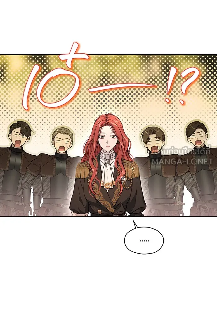 ห้องนอนลับของเจ้าหญิงต้องสาป ตอนที่ 127 คำปฏิญาณของเหล่าอัศวินแดง รูปที่ 27