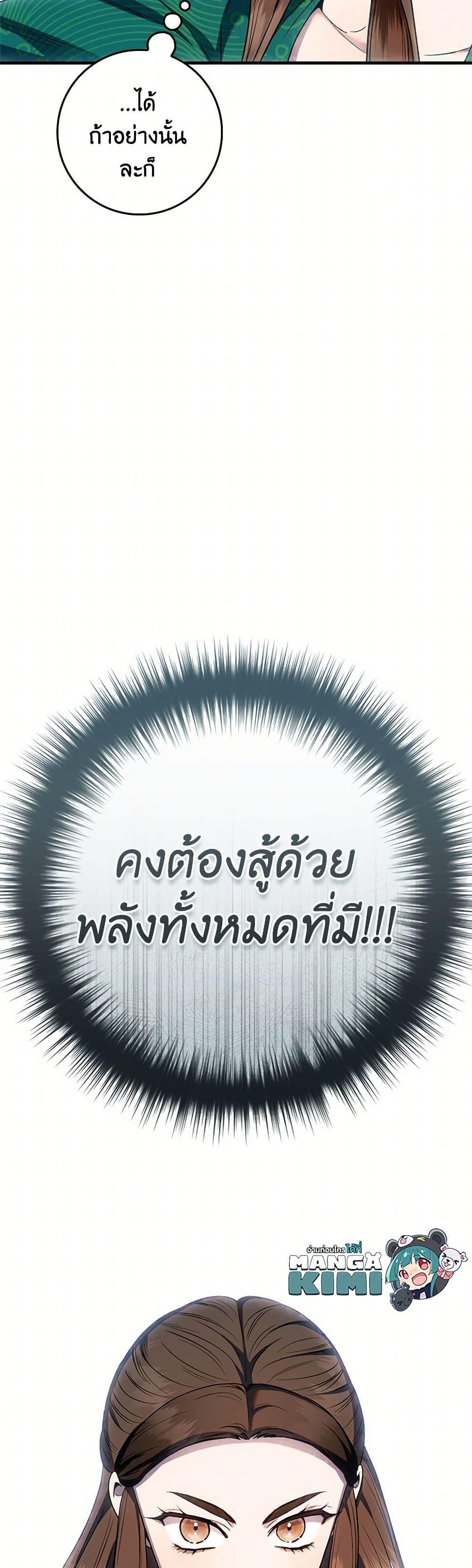 Manga-lc-com อ่านมังงะ อ่านการ์ตูน ออนไลน์ ฟรี I’m a Martial Art Villainess, but I’m the Strongest ตอนที่ 1 2 3 4 5 6 7 8 9 10 11 12 13 14 ฟรี ไม่มีโฆษณา Manga-lc - อ่าน มังงะ อ่าน การ์ตูน ออนไลน์ อ่านมังงะ ฟรี