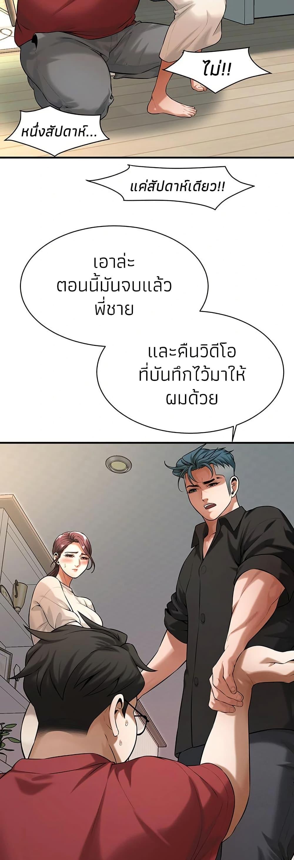 Doujin-Lc- อ่าน โดจิน มังฮวา เกาหลี ญี่ปุ่น จีน แปลไทย Bastard ตอนที่ 1 2 3 4 5 6 7 8 9 10 11 12 13 14 ฟรี ไม่มีโฆษณา อ่าน โดจิน Manhwa เกาหลี ญี่ปุ่น จีน เรามีครบ คัดมาให้เน้นๆ โดจิน 18+ รับประกันความฟินโดย  Doujin Lc