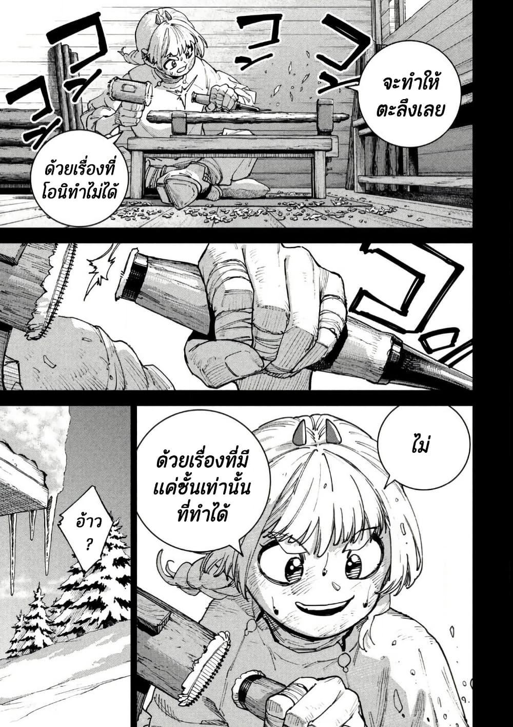 Manga-lc-com อ่านมังงะ อ่านการ์ตูน ออนไลน์ ฟรี Maryoku Kare no Dark Elf ตอนที่ 1 2 3 4 5 6 7 8 9 10 11 12 13 14 ฟรี ไม่มีโฆษณา Manga-lc - อ่าน มังงะ อ่าน การ์ตูน ออนไลน์ อ่านมังงะ ฟรี