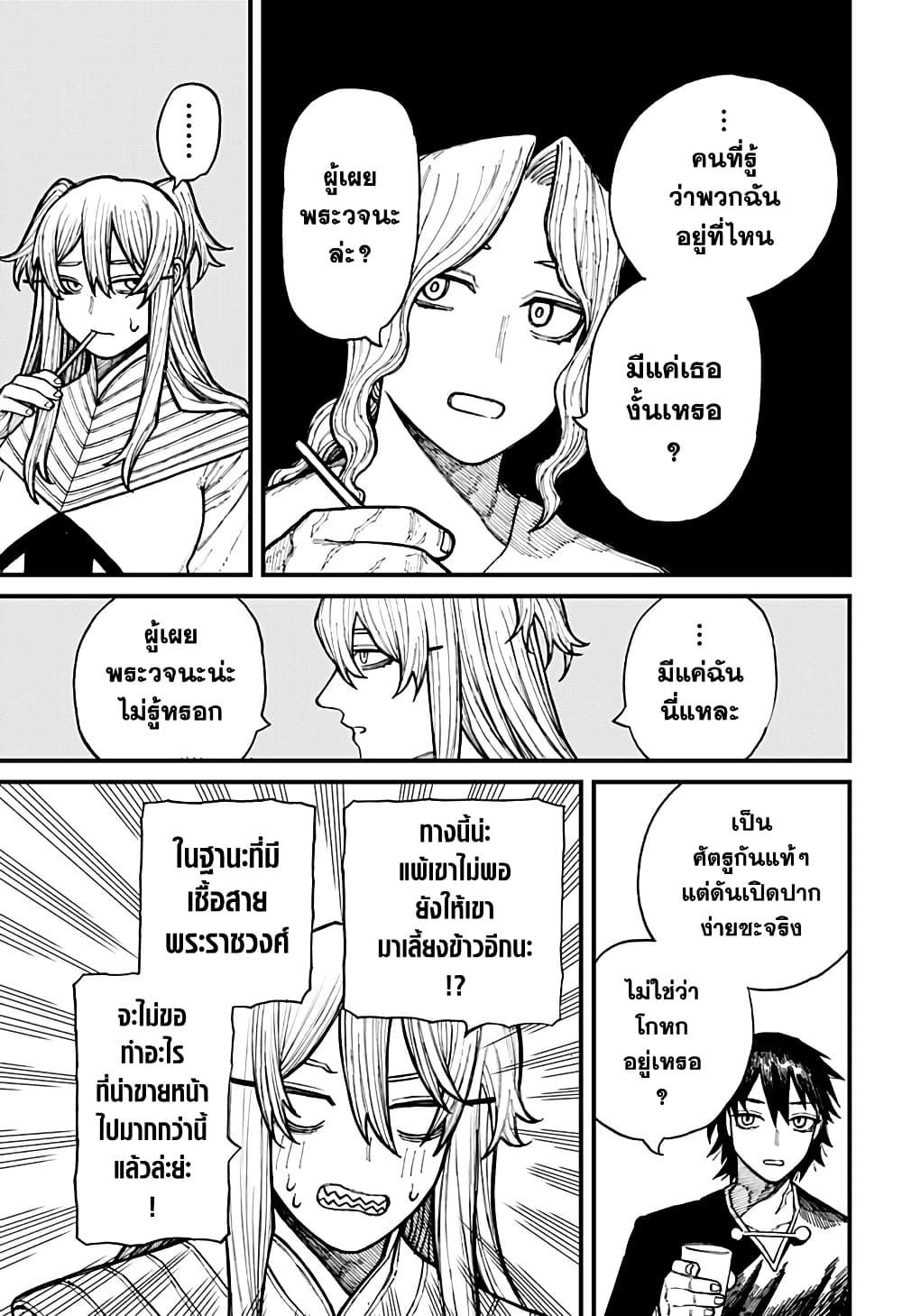 Manga-lc-com อ่านมังงะ อ่านการ์ตูน ออนไลน์ ฟรี Centuria ตอนที่ 1 2 3 4 5 6 7 8 9 10 11 12 13 14 ฟรี ไม่มีโฆษณา Manga-lc - อ่าน มังงะ อ่าน การ์ตูน ออนไลน์ อ่านมังงะ ฟรี