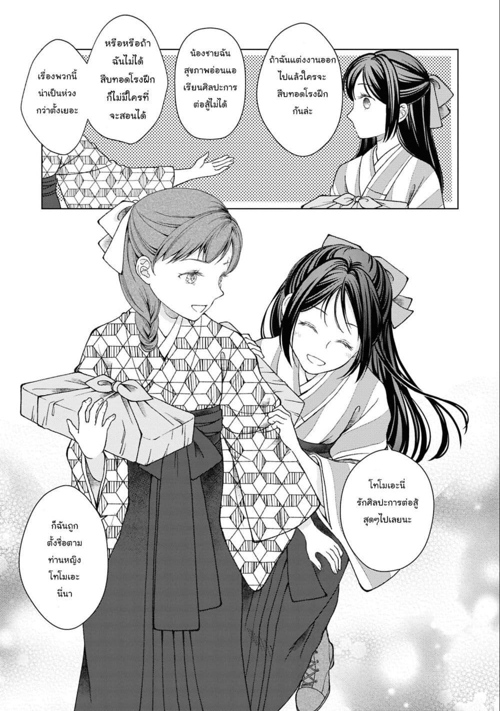 Manga-lc-com อ่านมังงะ อ่านการ์ตูน ออนไลน์ ฟรี Kanaria wa Kiraboshi no Yume o Miru ตอนที่ 1 2 3 4 5 6 7 8 9 10 11 12 13 14 ฟรี ไม่มีโฆษณา Manga-lc - อ่าน มังงะ อ่าน การ์ตูน ออนไลน์ อ่านมังงะ ฟรี