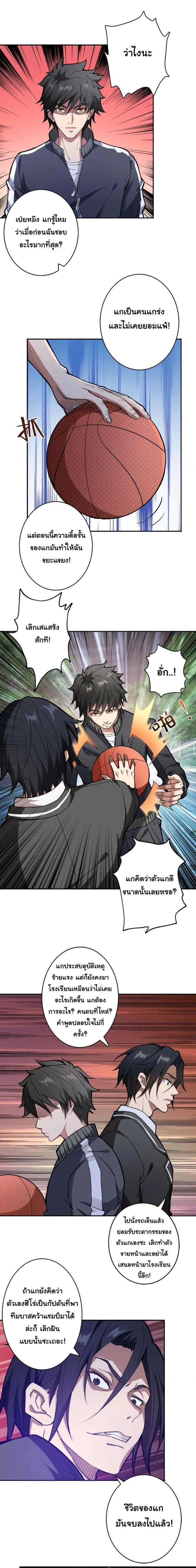 Manga-lc-com อ่านมังงะ อ่านการ์ตูน ออนไลน์ ฟรี The God Devourer ตอนที่ 1 2 3 4 5 6 7 8 9 10 11 12 13 14 ฟรี ไม่มีโฆษณา Manga-lc - อ่าน มังงะ อ่าน การ์ตูน ออนไลน์ อ่านมังงะ ฟรี