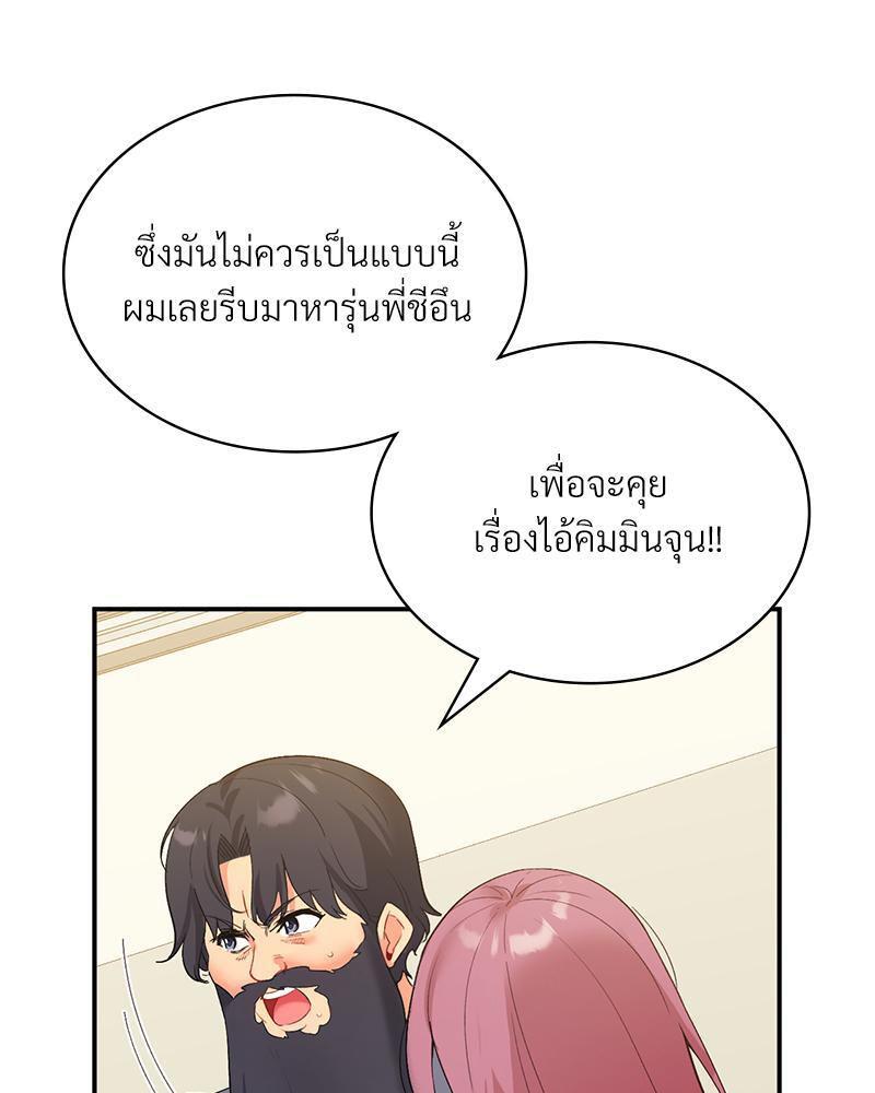 Doujin-Lc- อ่าน โดจิน มังฮวา เกาหลี ญี่ปุ่น จีน แปลไทย Playing On Hard Mode ตอนที่ 1 2 3 4 5 6 7 8 9 10 11 12 13 14 ฟรี ไม่มีโฆษณา อ่าน โดจิน Manhwa เกาหลี ญี่ปุ่น จีน เรามีครบ คัดมาให้เน้นๆ โดจิน 18+ รับประกันความฟินโดย  Doujin Lc