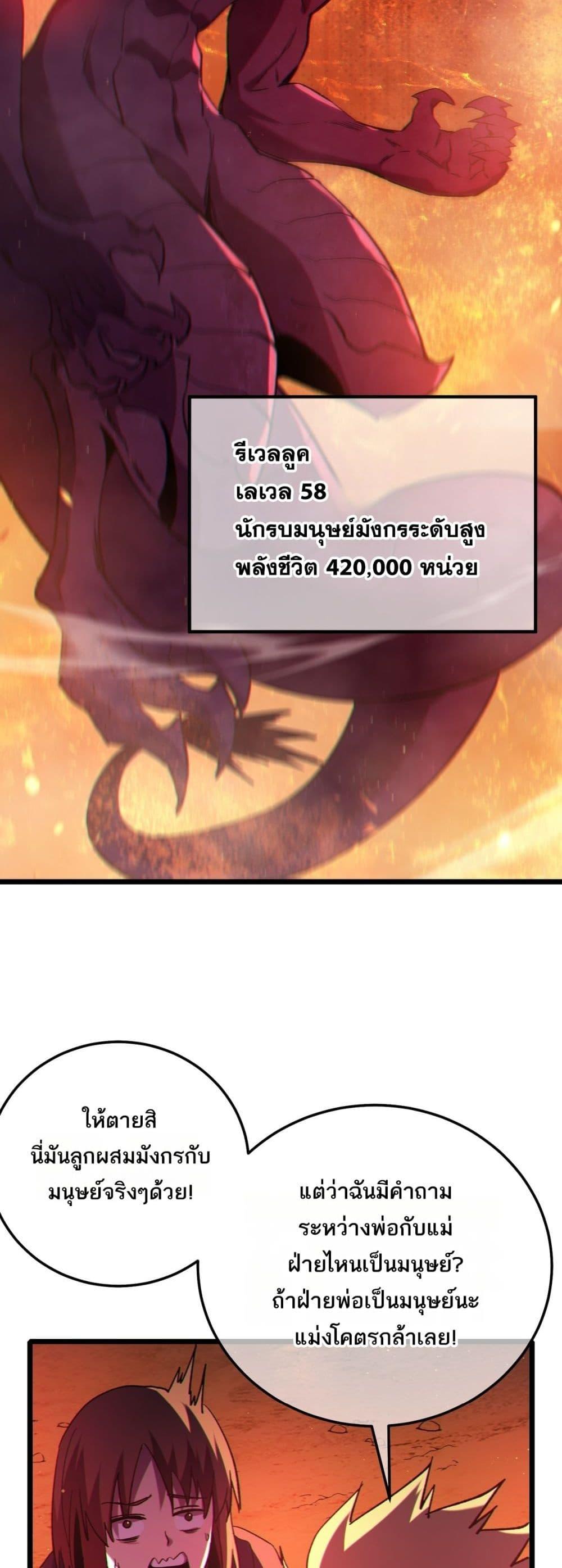 Manga-lc-com อ่านมังงะ อ่านการ์ตูน ออนไลน์ ฟรี MyPassiveSkil ตอนที่ 1 2 3 4 5 6 7 8 9 10 11 12 13 14 ฟรี ไม่มีโฆษณา Manga-lc - อ่าน มังงะ อ่าน การ์ตูน ออนไลน์ อ่านมังงะ ฟรี