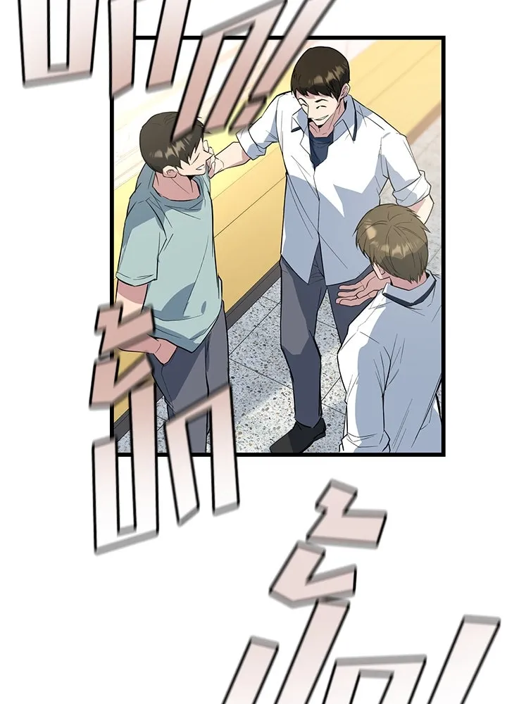 ราชาลานประลอง ตอนที่ 2 รูปที่ 109