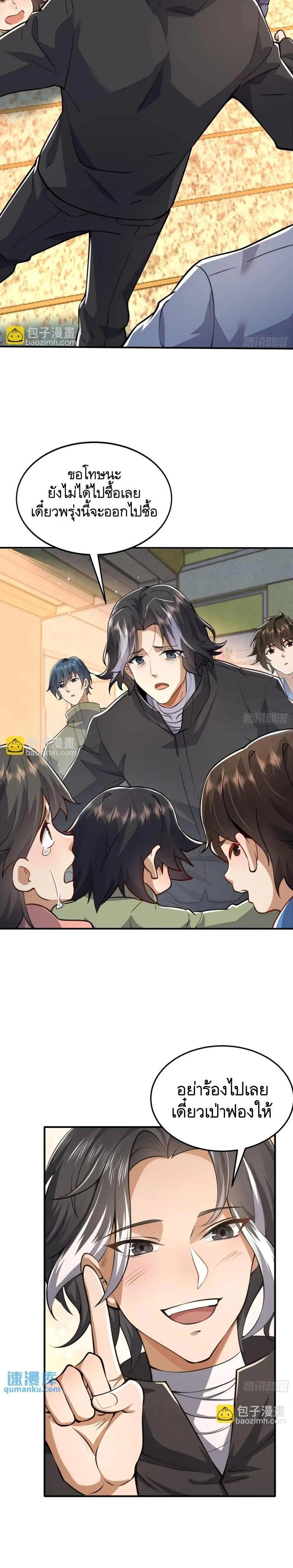 Manga-lc-com อ่านมังงะ อ่านการ์ตูน ออนไลน์ ฟรี The First Order ตอนที่ 1 2 3 4 5 6 7 8 9 10 11 12 13 14 ฟรี ไม่มีโฆษณา Manga-lc - อ่าน มังงะ อ่าน การ์ตูน ออนไลน์ อ่านมังงะ ฟรี