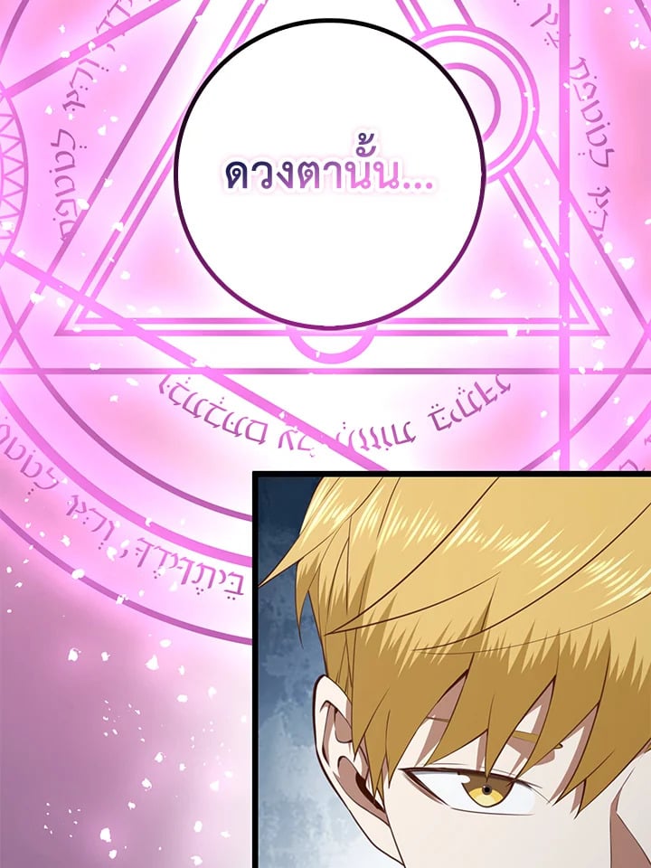 Manga-lc-com อ่านมังงะ อ่านการ์ตูน ออนไลน์ ฟรี The Lord of Coins ตอนที่ 1 2 3 4 5 6 7 8 9 10 11 12 13 14 ฟรี ไม่มีโฆษณา Manga-lc - อ่าน มังงะ อ่าน การ์ตูน ออนไลน์ อ่านมังงะ ฟรี