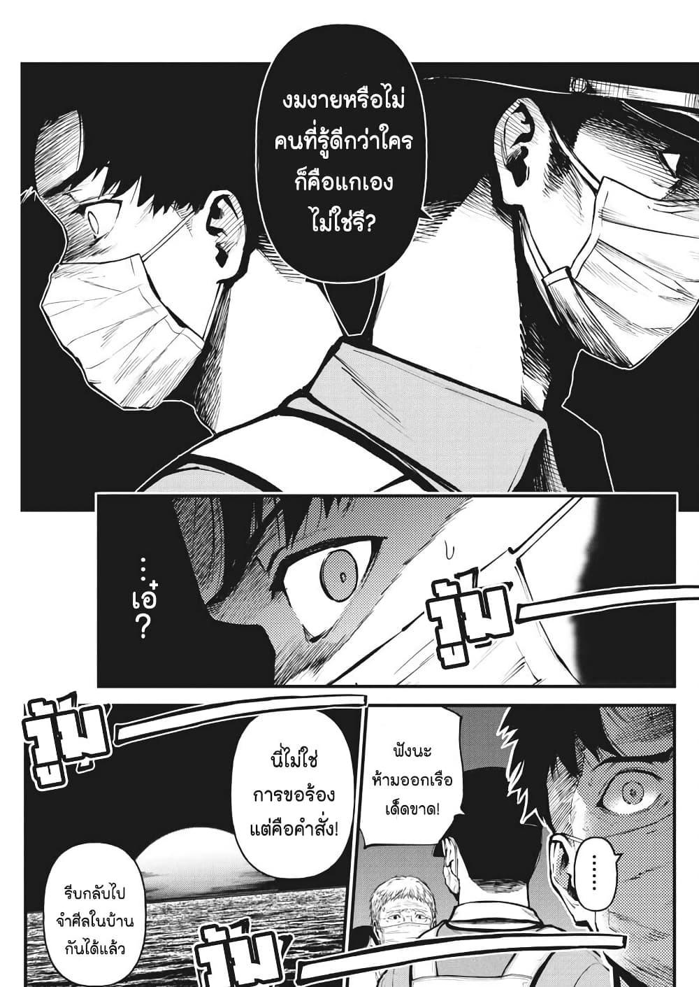 Manga-lc-com อ่านมังงะ อ่านการ์ตูน ออนไลน์ ฟรี Bokura no Natsu ga Saketeiku ตอนที่ 1 2 3 4 5 6 7 8 9 10 11 12 13 14 ฟรี ไม่มีโฆษณา Manga-lc - อ่าน มังงะ อ่าน การ์ตูน ออนไลน์ อ่านมังงะ ฟรี