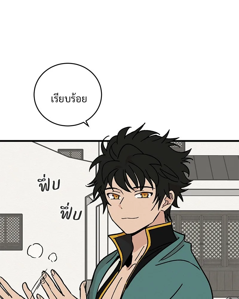 ข้าต้องไม่ใช่พระชายา ตอนที่ 28 รูปที่ 35