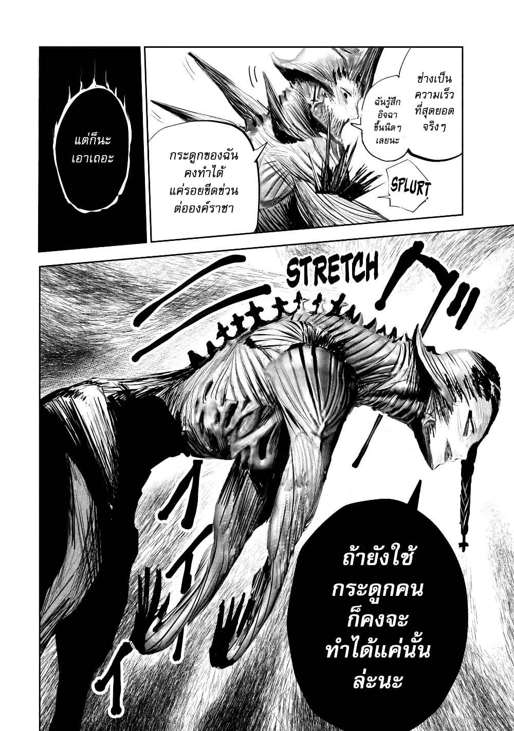 Manga-lc-com อ่านมังงะ อ่านการ์ตูน ออนไลน์ ฟรี Lili-Men ตอนที่ 1 2 3 4 5 6 7 8 9 10 11 12 13 14 ฟรี ไม่มีโฆษณา Manga-lc - อ่าน มังงะ อ่าน การ์ตูน ออนไลน์ อ่านมังงะ ฟรี