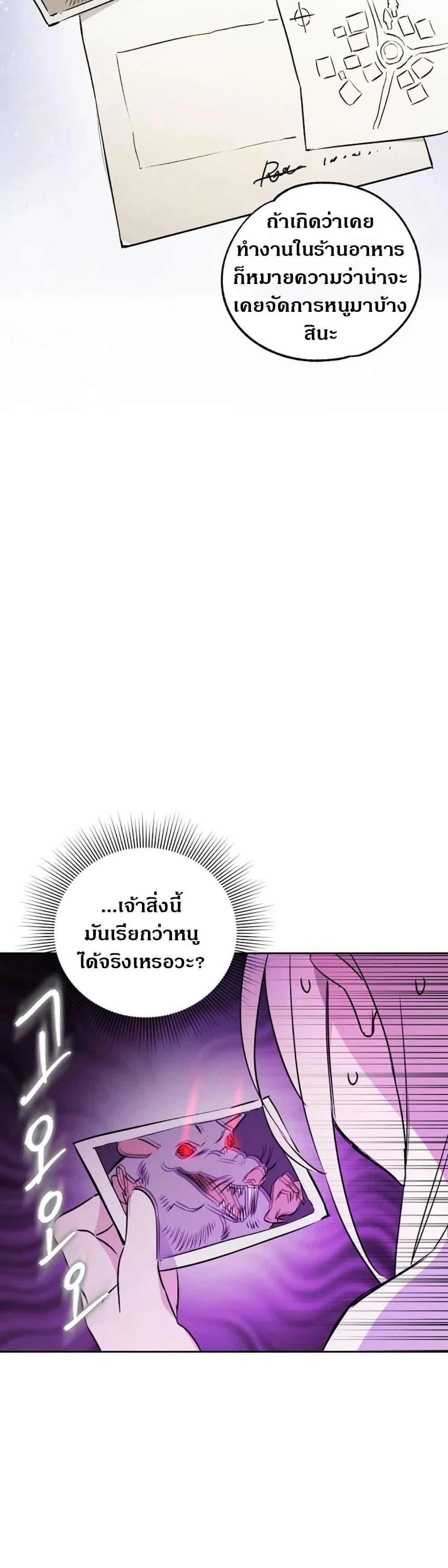 Manga-lc-com อ่านมังงะ อ่านการ์ตูน ออนไลน์ ฟรี Steal from the Devil’s Pocket ตอนที่ 1 2 3 4 5 6 7 8 9 10 11 12 13 14 ฟรี ไม่มีโฆษณา Manga-lc - อ่าน มังงะ อ่าน การ์ตูน ออนไลน์ อ่านมังงะ ฟรี