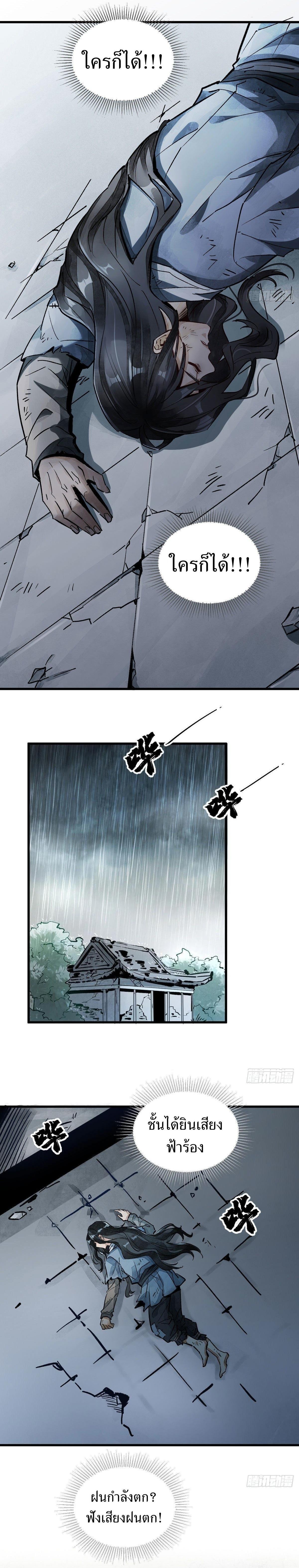 Manga-lc-com อ่านมังงะ อ่านการ์ตูน ออนไลน์ ฟรี Lan Ke Qi Yuan ตอนที่ 1 2 3 4 5 6 7 8 9 10 11 12 13 14 ฟรี ไม่มีโฆษณา Manga-lc - อ่าน มังงะ อ่าน การ์ตูน ออนไลน์ อ่านมังงะ ฟรี