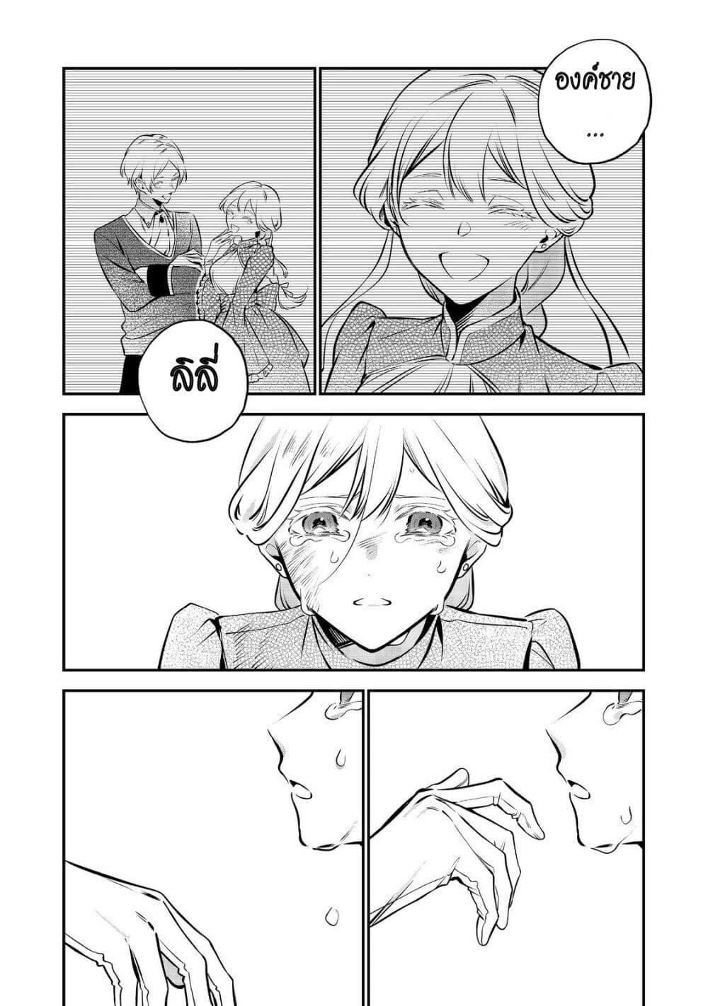 Manga-lc-com อ่านมังงะ อ่านการ์ตูน ออนไลน์ ฟรี I Awoke as an Imprisoned Villainess ตอนที่ 1 2 3 4 5 6 7 8 9 10 11 12 13 14 ฟรี ไม่มีโฆษณา Manga-lc - อ่าน มังงะ อ่าน การ์ตูน ออนไลน์ อ่านมังงะ ฟรี