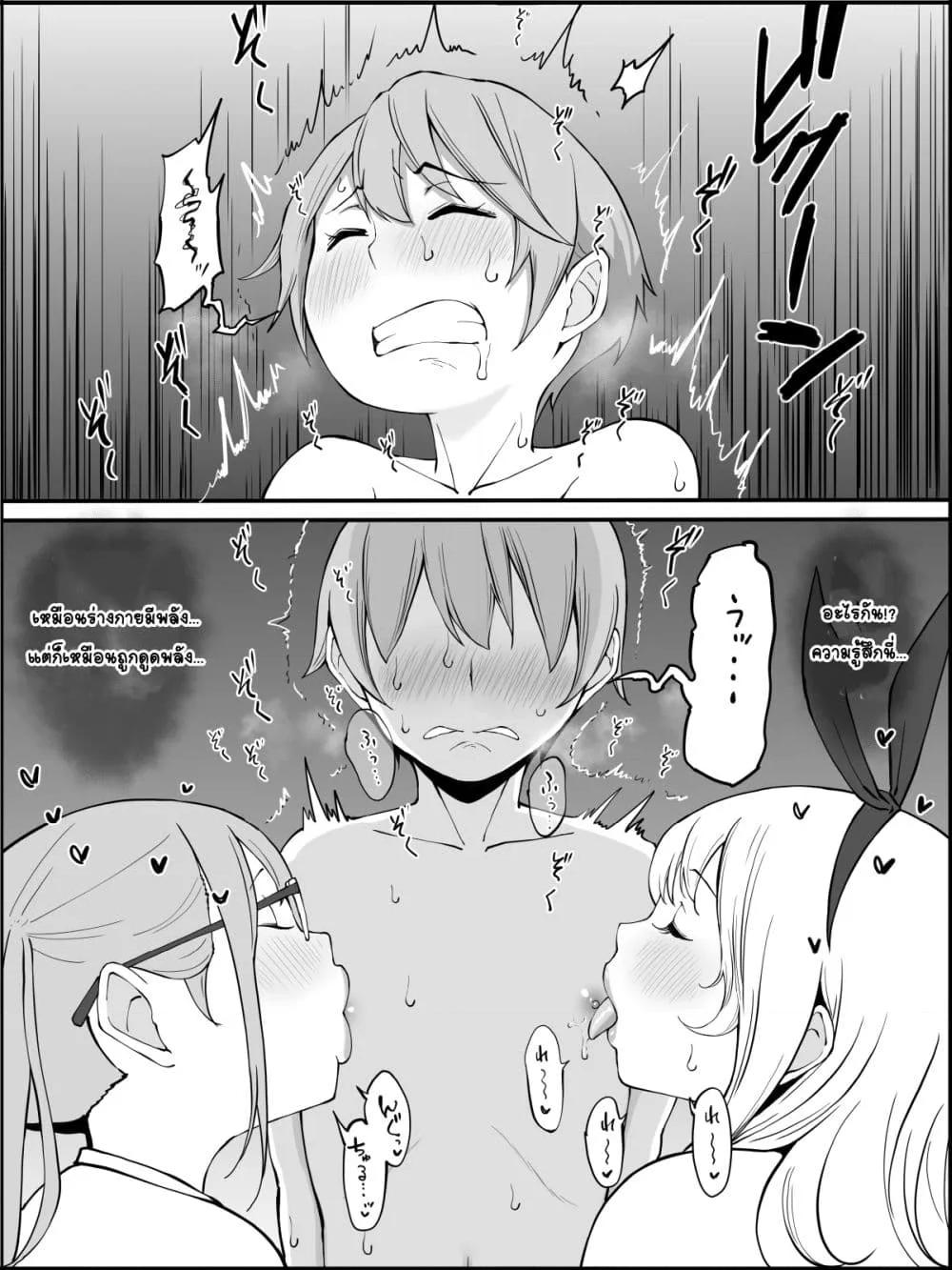 Doujin-Lc- อ่าน โดจิน มังฮวา เกาหลี ญี่ปุ่น จีน แปลไทย Boku ni Harem SeFri ga Dekita Riyuu เหตุผลที่ผมมีฮาเร็มเซ็กเฟรนด์ ตอนที่ 1 2 3 4 5 6 7 8 9 10 11 12 13 14 ฟรี ไม่มีโฆษณา อ่าน โดจิน Manhwa เกาหลี ญี่ปุ่น จีน เรามีครบ คัดมาให้เน้นๆ โดจิน 18+ รับประกันความฟินโดย  Doujin Lc