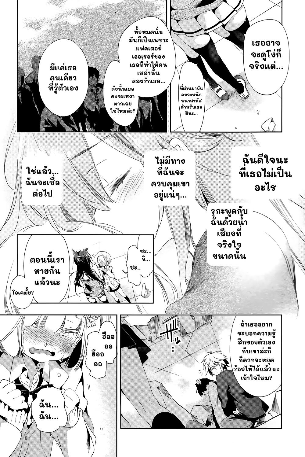 Manga-lc-com อ่านมังงะ อ่านการ์ตูน ออนไลน์ ฟรี Nejimage Factor ตอนที่ 1 2 3 4 5 6 7 8 9 10 11 12 13 14 ฟรี ไม่มีโฆษณา Manga-lc - อ่าน มังงะ อ่าน การ์ตูน ออนไลน์ อ่านมังงะ ฟรี
