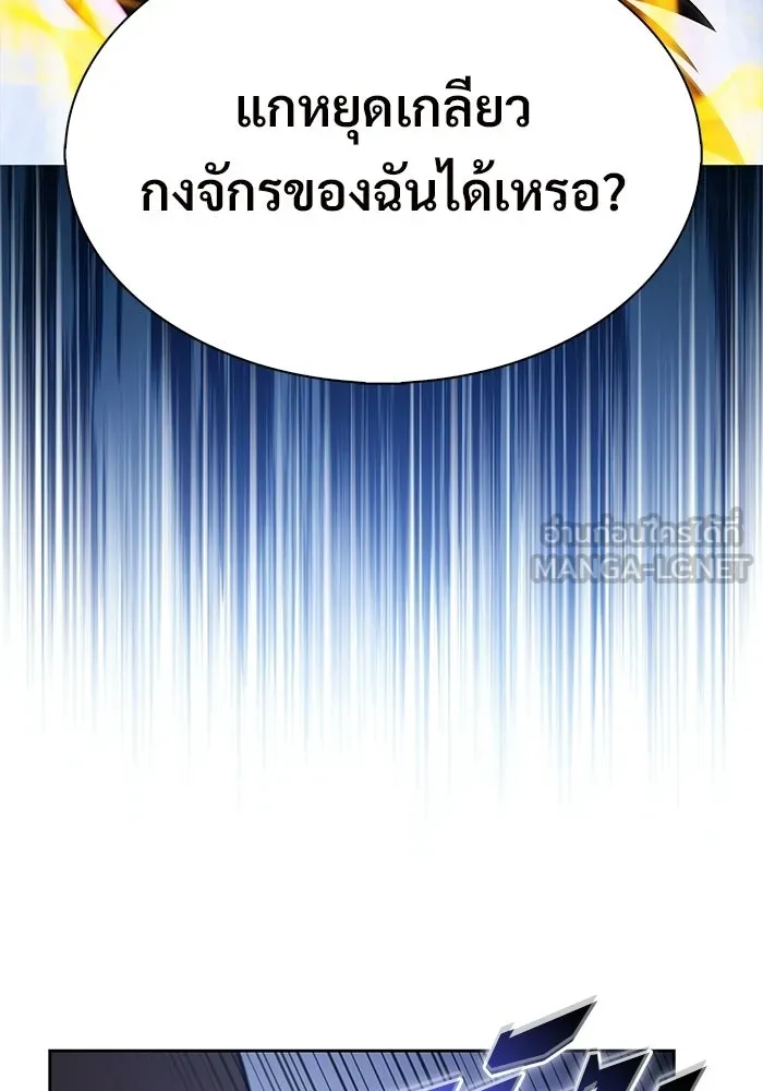 ผู้เล่นหน้าใหม่เลเวลแมกซ์ ตอนที่ 261 สาวกพันปี นิรชา (2) รูปที่ 66
