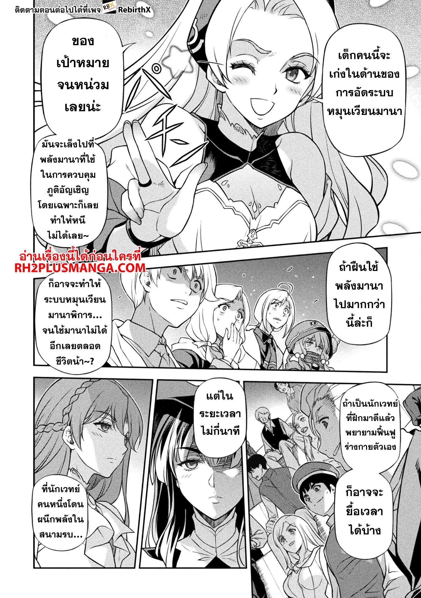 Manga-lc-com อ่านมังงะ อ่านการ์ตูน ออนไลน์ ฟรี Drawing Saikyou Mangaka Wa Oekaki Skill De Isekai Musou Suru! ตอนที่ 1 2 3 4 5 6 7 8 9 10 11 12 13 14 ฟรี ไม่มีโฆษณา Manga-lc - อ่าน มังงะ อ่าน การ์ตูน ออนไลน์ อ่านมังงะ ฟรี