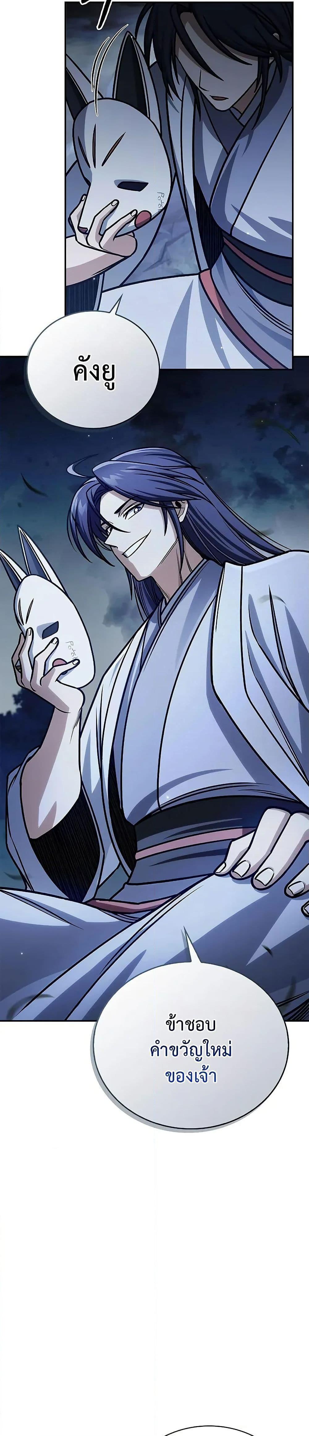 Manga-lc-com อ่านมังงะ อ่านการ์ตูน ออนไลน์ ฟรี Heavenly Grand Archive’s Young Master ตอนที่ 1 2 3 4 5 6 7 8 9 10 11 12 13 14 ฟรี ไม่มีโฆษณา Manga-lc - อ่าน มังงะ อ่าน การ์ตูน ออนไลน์ อ่านมังงะ ฟรี