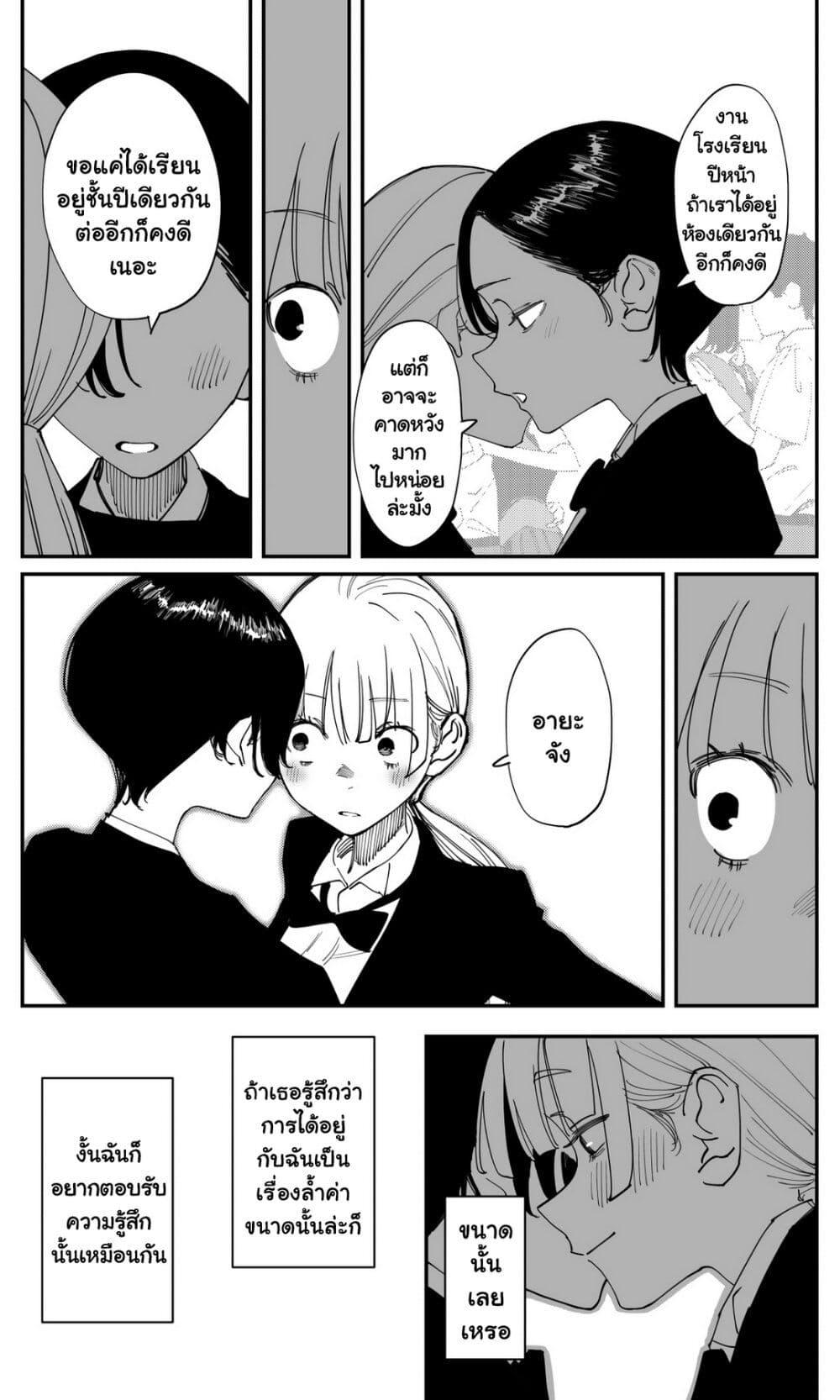 Manga-lc-com อ่านมังงะ อ่านการ์ตูน ออนไลน์ ฟรี Imasara desu ga, Osananajimi wo Suki ni Natte Shimaimashita ตอนที่ 1 2 3 4 5 6 7 8 9 10 11 12 13 14 ฟรี ไม่มีโฆษณา Manga-lc - อ่าน มังงะ อ่าน การ์ตูน ออนไลน์ อ่านมังงะ ฟรี