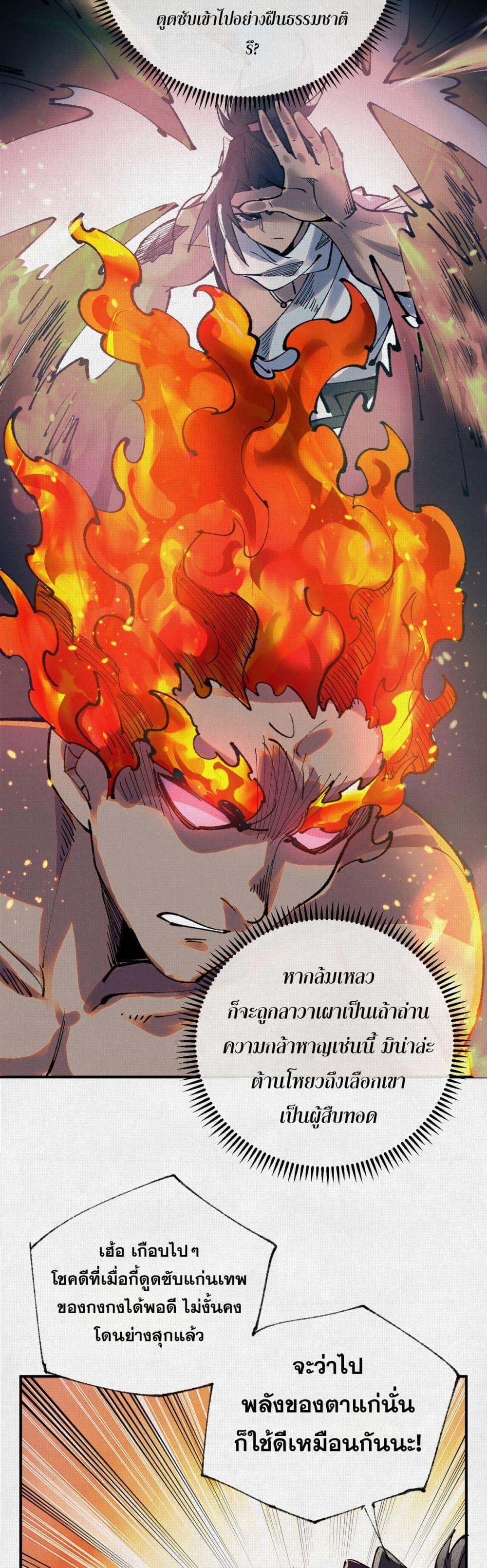 Manga-lc-com อ่านมังงะ อ่านการ์ตูน ออนไลน์ ฟรี Soul of Chi You ตอนที่ 1 2 3 4 5 6 7 8 9 10 11 12 13 14 ฟรี ไม่มีโฆษณา Manga-lc - อ่าน มังงะ อ่าน การ์ตูน ออนไลน์ อ่านมังงะ ฟรี
