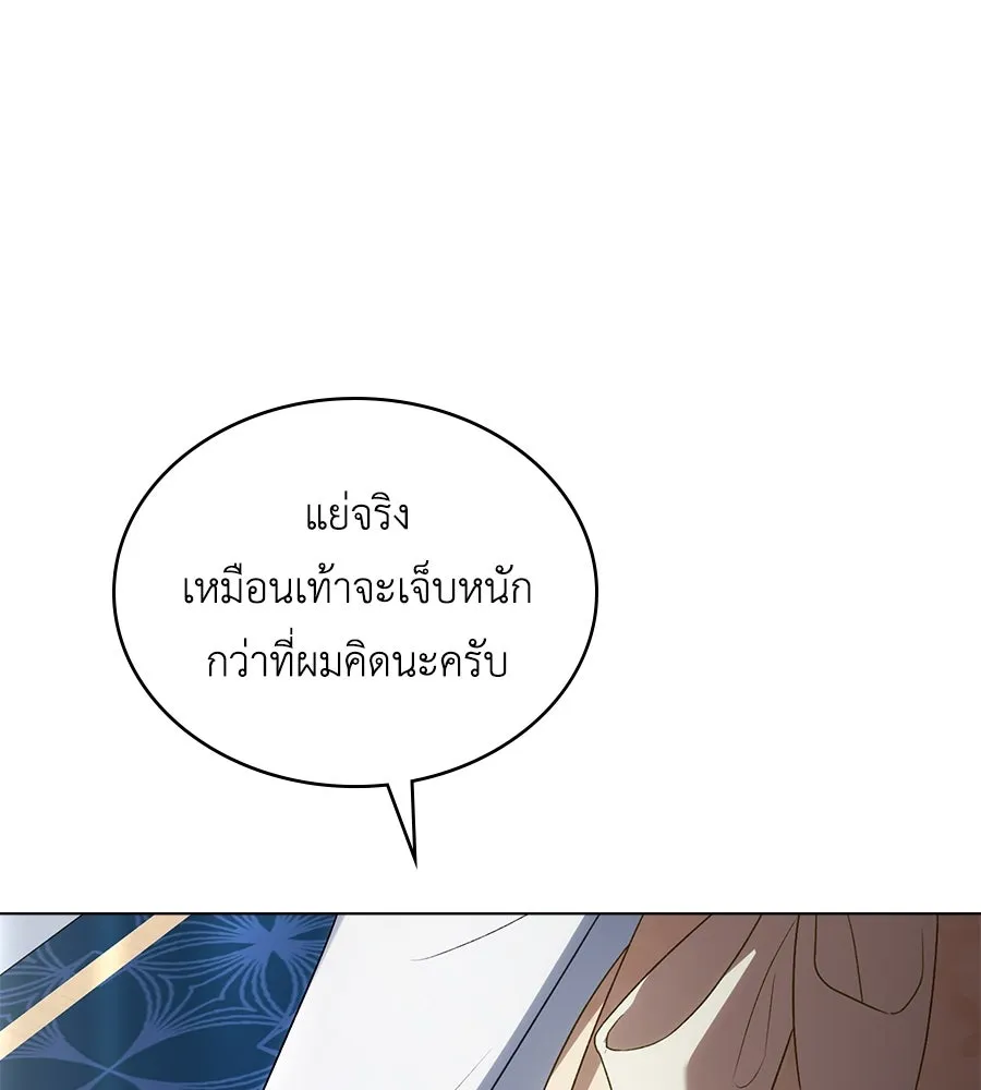 เล่ห์รักชนชั้นสูง ตอนที่ 62 รูปที่ 127