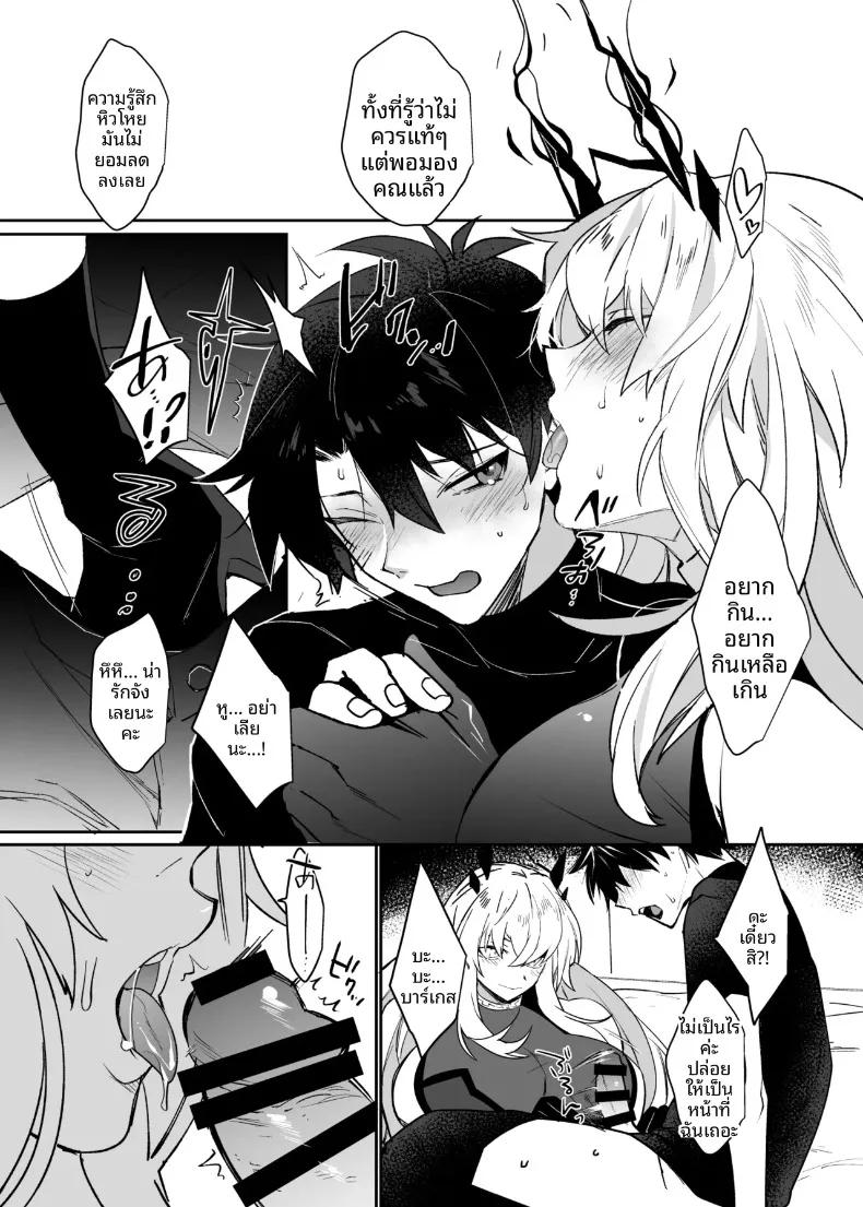 Doujin-Lc- อ่าน โดจิน มังฮวา เกาหลี ญี่ปุ่น จีน แปลไทย บาร์เกสต์กับกุดะ (Makuro) (Fate-Grand Order) ตอนที่ 1 2 3 4 5 6 7 8 9 10 11 12 13 14 ฟรี ไม่มีโฆษณา อ่าน โดจิน Manhwa เกาหลี ญี่ปุ่น จีน เรามีครบ คัดมาให้เน้นๆ โดจิน 18+ รับประกันความฟินโดย  Doujin Lc