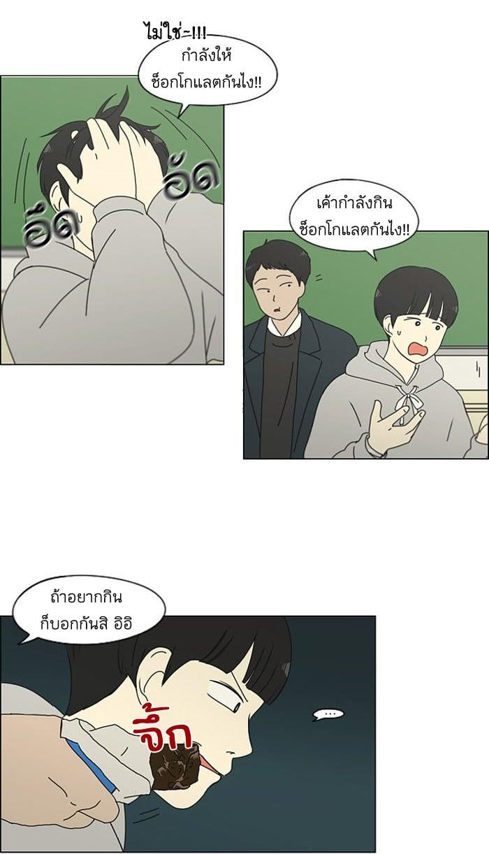 Manga-lc-com อ่านมังงะ อ่านการ์ตูน ออนไลน์ ฟรี Love Revolution รักนี้ต้องปฏิวัติ ตอนที่ 1 2 3 4 5 6 7 8 9 10 11 12 13 14 ฟรี ไม่มีโฆษณา Manga-lc - อ่าน มังงะ อ่าน การ์ตูน ออนไลน์ อ่านมังงะ ฟรี