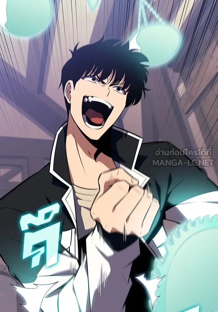 ผู้เล่นหน้าใหม่เลเวลแมกซ์ ตอนที่ 131 ถามตอบ รูปที่ 90