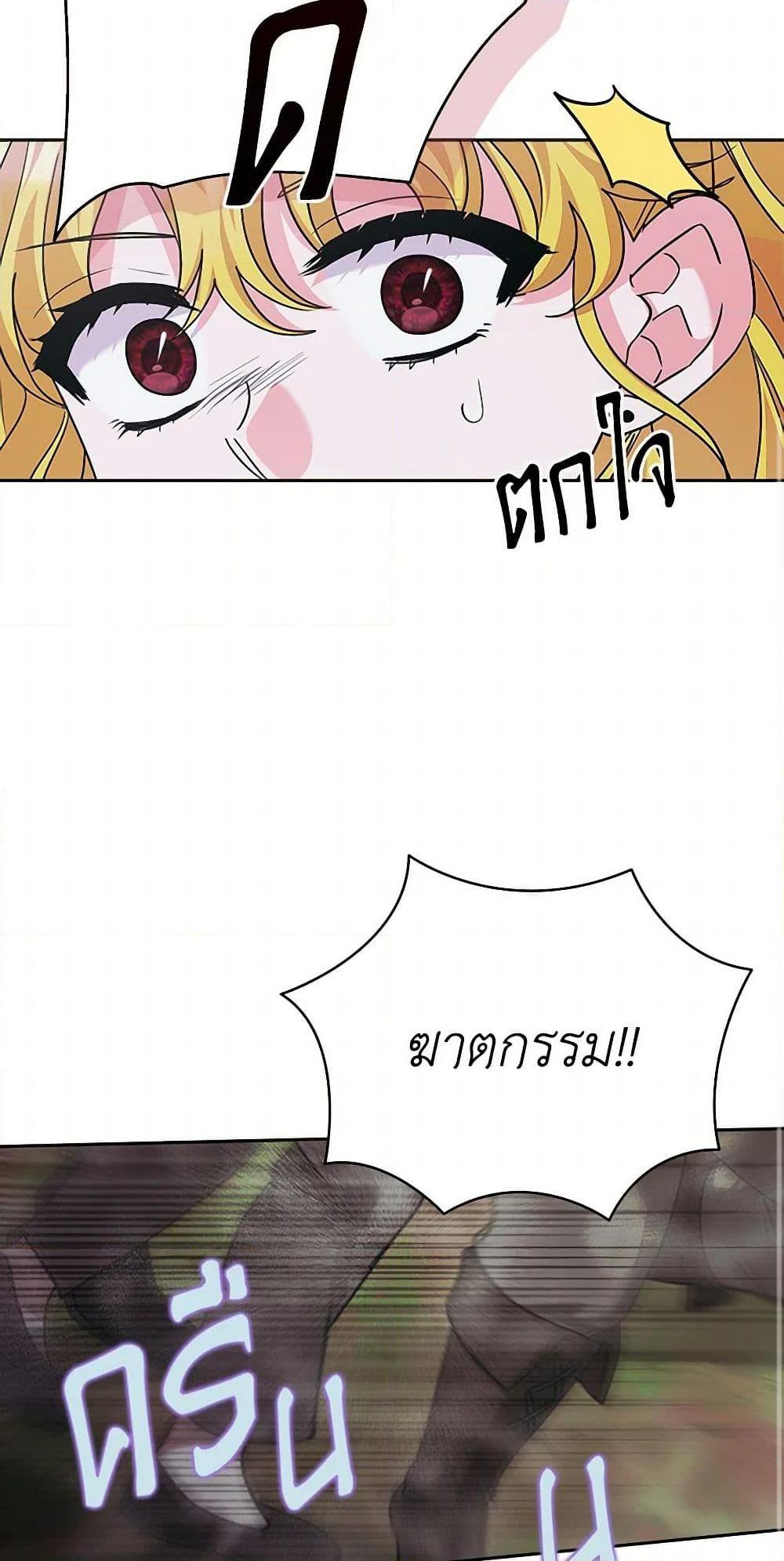 Manga-lc-com อ่านมังงะ อ่านการ์ตูน ออนไลน์ ฟรี Marigold ตอนที่ 1 2 3 4 5 6 7 8 9 10 11 12 13 14 ฟรี ไม่มีโฆษณา Manga-lc - อ่าน มังงะ อ่าน การ์ตูน ออนไลน์ อ่านมังงะ ฟรี