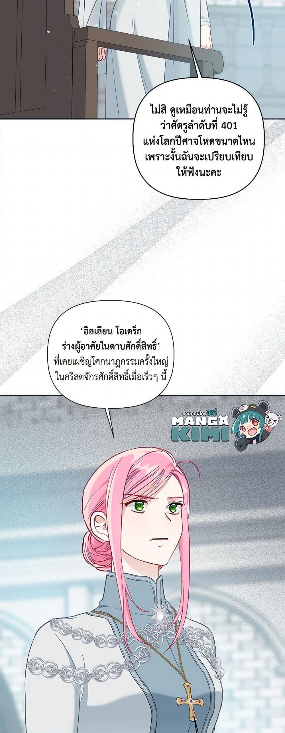Manga-lc-com อ่านมังงะ อ่านการ์ตูน ออนไลน์ ฟรี A Transmigrator’s Privilege ตอนที่ 1 2 3 4 5 6 7 8 9 10 11 12 13 14 ฟรี ไม่มีโฆษณา Manga-lc - อ่าน มังงะ อ่าน การ์ตูน ออนไลน์ อ่านมังงะ ฟรี