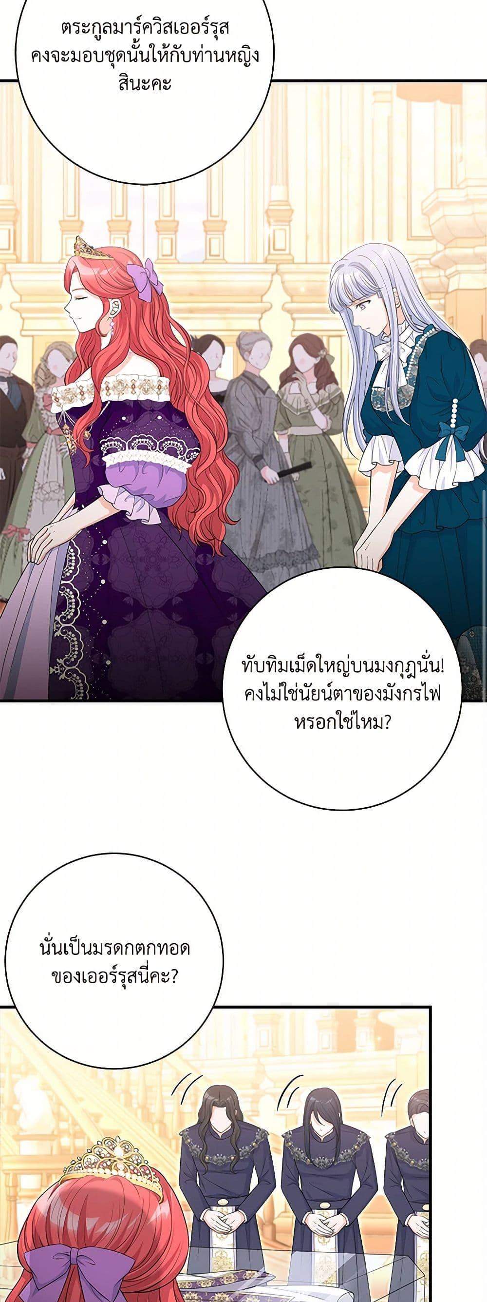 Manga-lc-com อ่านมังงะ อ่านการ์ตูน ออนไลน์ ฟรี The S-Class Baby Princess Is Too Powerful ตอนที่ 1 2 3 4 5 6 7 8 9 10 11 12 13 14 ฟรี ไม่มีโฆษณา Manga-lc - อ่าน มังงะ อ่าน การ์ตูน ออนไลน์ อ่านมังงะ ฟรี