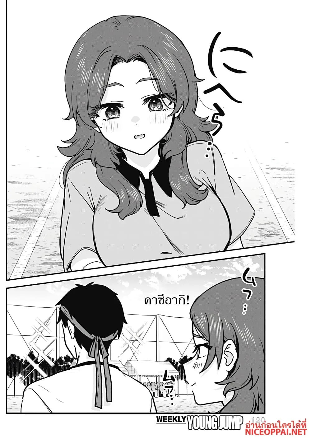 Manga-lc-com อ่านมังงะ อ่านการ์ตูน ออนไลน์ ฟรี Watashi no Koto Suki ja Nakatta no ka yo! ตอนที่ 1 2 3 4 5 6 7 8 9 10 11 12 13 14 ฟรี ไม่มีโฆษณา Manga-lc - อ่าน มังงะ อ่าน การ์ตูน ออนไลน์ อ่านมังงะ ฟรี