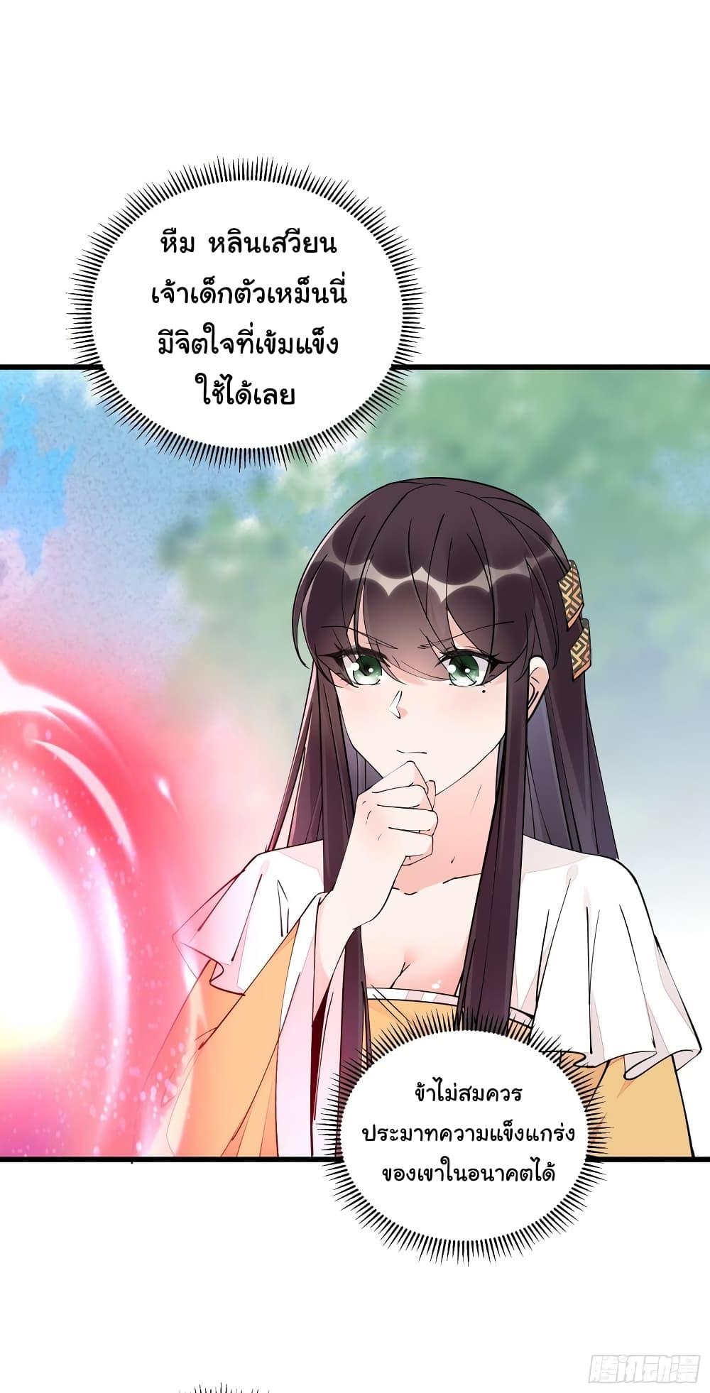 Manga-lc-com อ่านมังงะ อ่านการ์ตูน ออนไลน์ ฟรี Cultivating Immortality Requires a Rich Woman ตอนที่ 1 2 3 4 5 6 7 8 9 10 11 12 13 14 ฟรี ไม่มีโฆษณา Manga-lc - อ่าน มังงะ อ่าน การ์ตูน ออนไลน์ อ่านมังงะ ฟรี