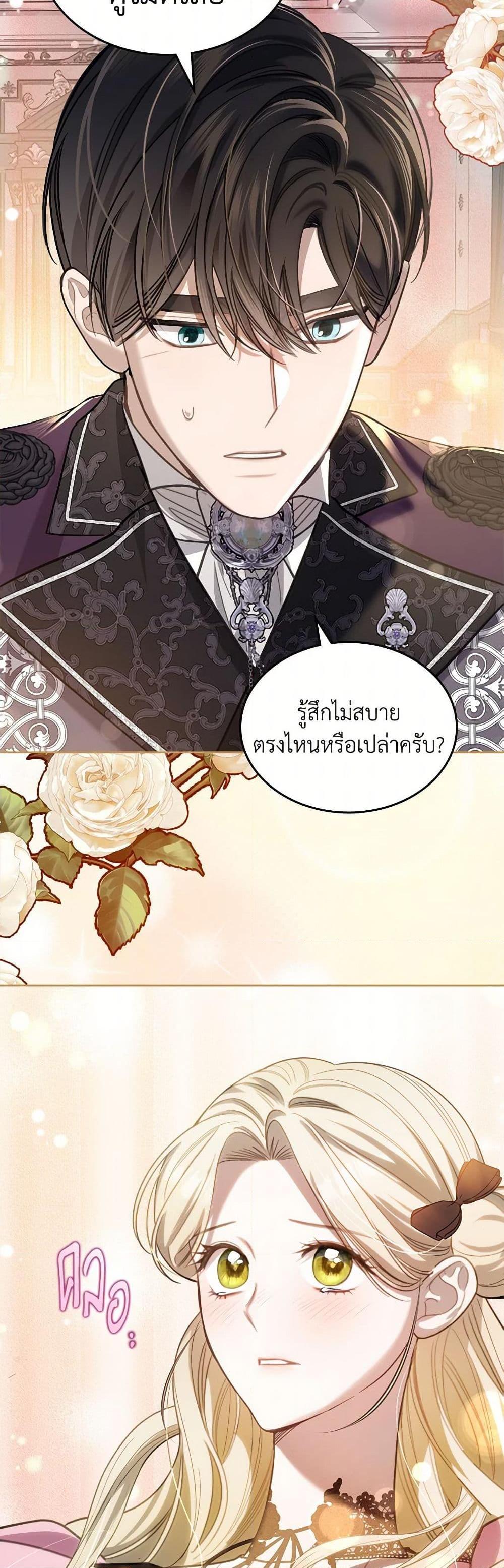 Manga-lc-com อ่านมังงะ อ่านการ์ตูน ออนไลน์ ฟรี The Monster Male Lead Lives Under My Bed ตอนที่ 1 2 3 4 5 6 7 8 9 10 11 12 13 14 ฟรี ไม่มีโฆษณา Manga-lc - อ่าน มังงะ อ่าน การ์ตูน ออนไลน์ อ่านมังงะ ฟรี