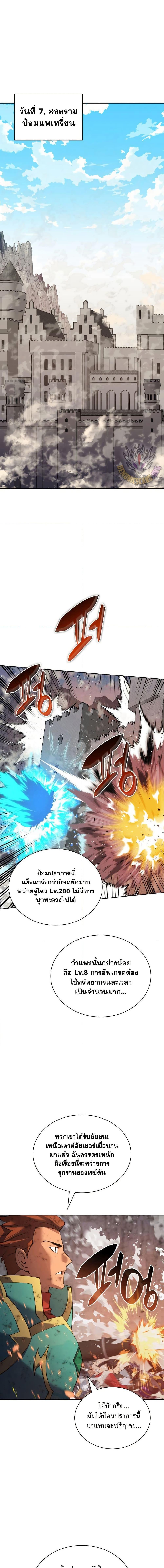 Manga-lc-com อ่านมังงะ อ่านการ์ตูน ออนไลน์ ฟรี Overgeared (Remake) ตอนที่ 1 2 3 4 5 6 7 8 9 10 11 12 13 14 ฟรี ไม่มีโฆษณา Manga-lc - อ่าน มังงะ อ่าน การ์ตูน ออนไลน์ อ่านมังงะ ฟรี