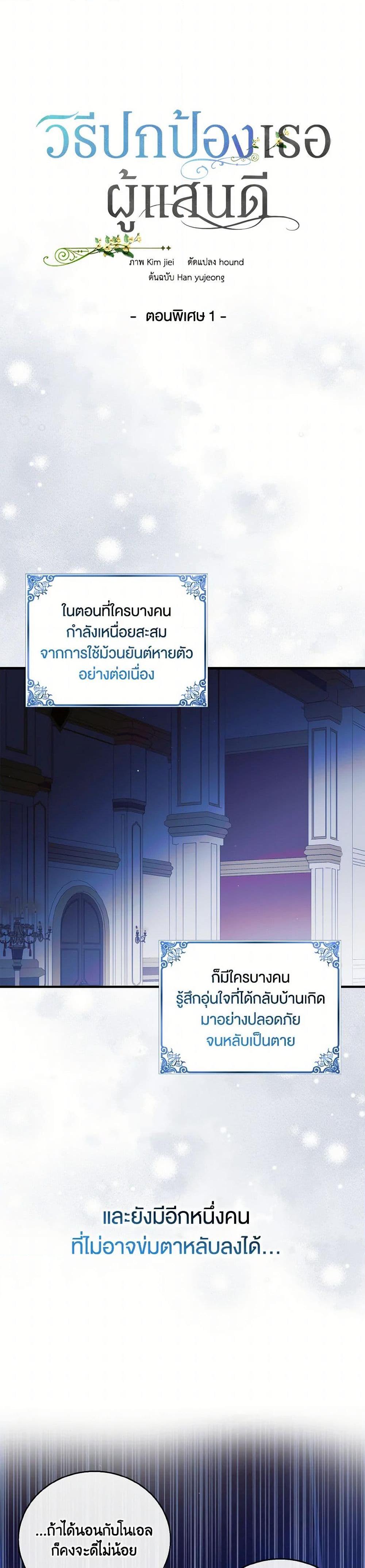 Manga-lc-com อ่านมังงะ อ่านการ์ตูน ออนไลน์ ฟรี A Way to Protect the Lovable You ตอนที่ 1 2 3 4 5 6 7 8 9 10 11 12 13 14 ฟรี ไม่มีโฆษณา Manga-lc - อ่าน มังงะ อ่าน การ์ตูน ออนไลน์ อ่านมังงะ ฟรี