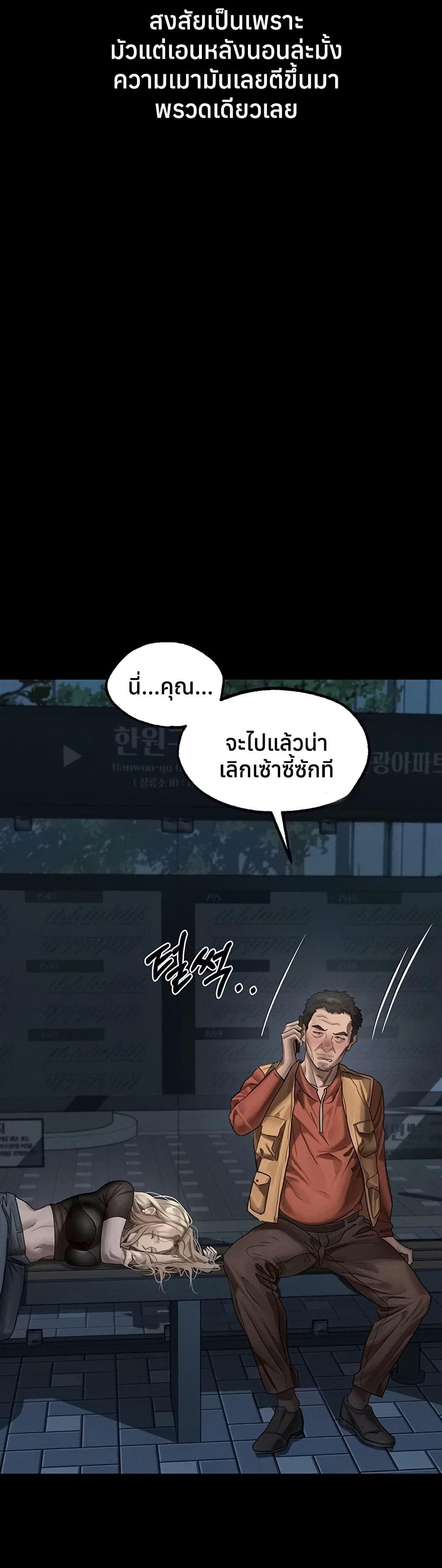 Doujin-Lc- อ่าน โดจิน มังฮวา เกาหลี ญี่ปุ่น จีน แปลไทย Dirty Talk ตอนที่ 1 2 3 4 5 6 7 8 9 10 11 12 13 14 ฟรี ไม่มีโฆษณา อ่าน โดจิน Manhwa เกาหลี ญี่ปุ่น จีน เรามีครบ คัดมาให้เน้นๆ โดจิน 18+ รับประกันความฟินโดย  Doujin Lc