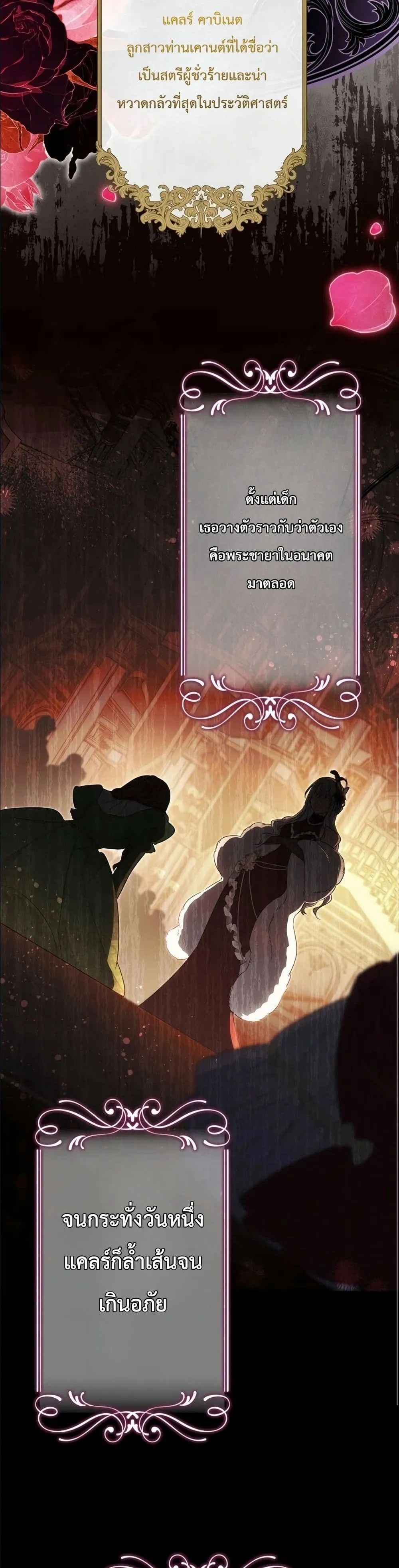 Manga-lc-com อ่านมังงะ อ่านการ์ตูน ออนไลน์ ฟรี I Possessed the Most Terrifying Stepmother in History ตอนที่ 1 2 3 4 5 6 7 8 9 10 11 12 13 14 ฟรี ไม่มีโฆษณา Manga-lc - อ่าน มังงะ อ่าน การ์ตูน ออนไลน์ อ่านมังงะ ฟรี