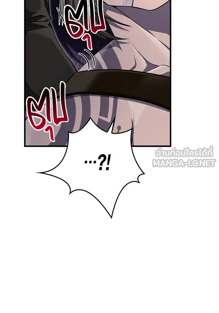 เอาชีวิตรอดในเกมฉบับคนเถื่อน ตอนที่ 75 มอนสเตอร์ที่วนเวียนไปมา รูปที่ 36